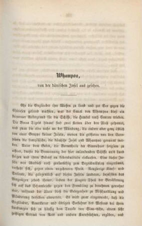 Whampoa, von der dänischen Insel aus gesehen