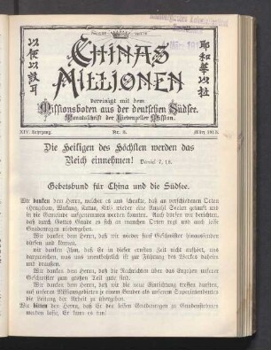 XIV. Jahrgang. Nr. 3. März 1913