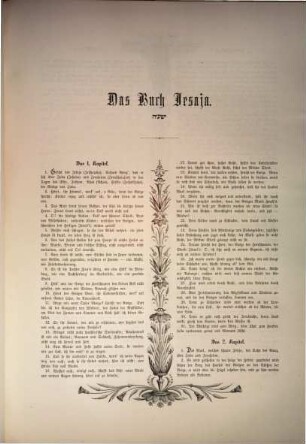 Die Heilige Schrift der Israeliten, 2
