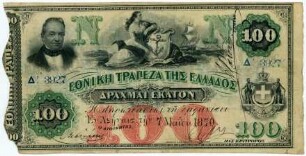Geldschein, 100 Drachmen, 7.5.1870