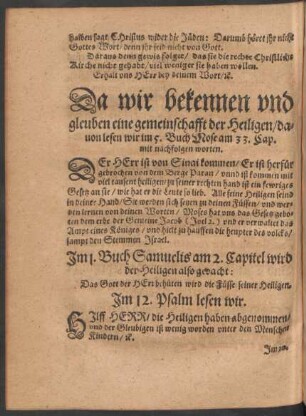Da wir bekennen und gleuben eine gemeinschafft der Heiligen ...