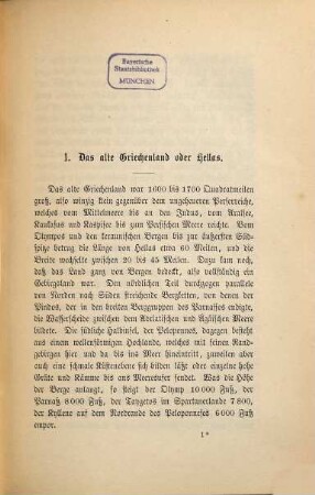 Die weltgeschichtlichen Kämpfe des Alterthums : nebst geographischen und kulturgeschichtlichen Bildern