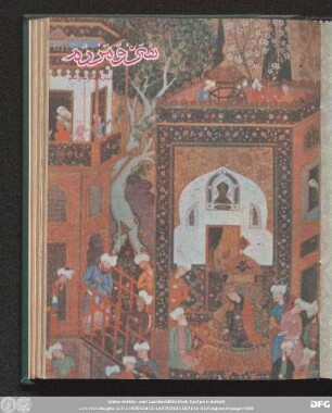 شمارۀ صد و شانزدهم [دورۀ جدید] [خرداد ماه ۱۳٥۱]