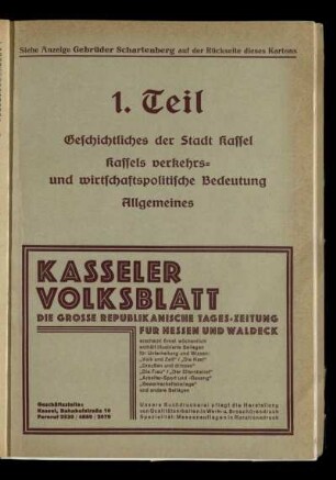 Bereicherung des Kasseler Stadtbildes