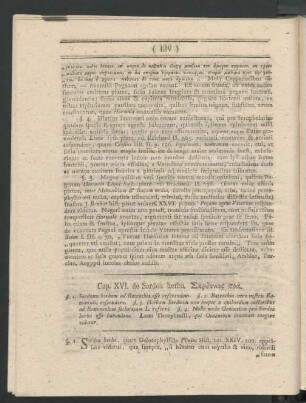 Cap. XVI. de Sardoa herba. [...]