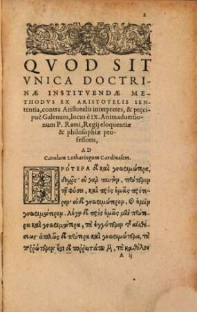 Qvod Sit Vnica Doctrinae Institvendae Methodvs, Locvs E IX. Animaduersionum P. Rami, Ad Carolum Lotharingum Cardinalem