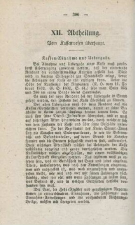 XII. Abtheilung. Vom Kassenwesen überhaupt