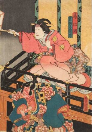Die Amme Masaoka und der treue Otokonosuke jagen den in eine Ratte verwandelten Nikki Danjō | Fünfter Akt aus dem Kabuki-Schauspiel Kostbarer Weihrauch und Herbstblüten in Sendai