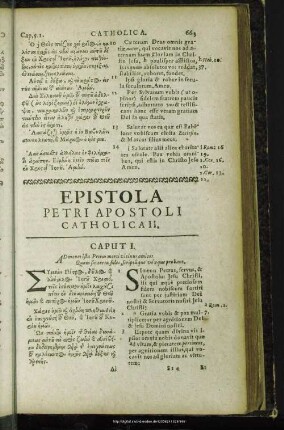 Epistola Petri Apostoli Catholica II