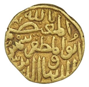 Bahmani: Mohammed Schah