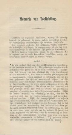 Memorie van toelichting