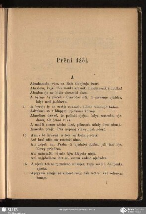 Prěni dźěl