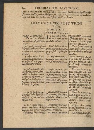 Dominica XIX. [XX.] Post Trinitatis.