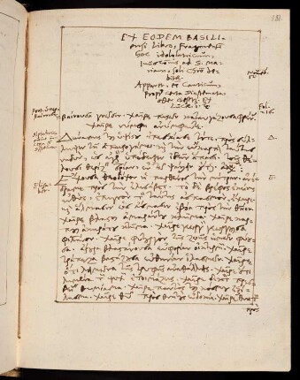 181-190, [11.] Ex eodem Basiliensi libro, Fragmentum hoc idololatricum invocationis ad S. Mariam