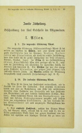 Zweite Abtheilung. Beschreibung der fünf Erdtheile im Allgemeinen