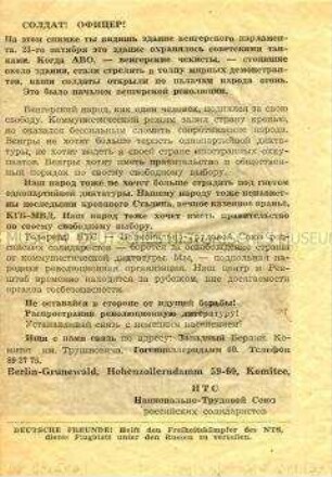 Illustriertes Propagandaflugblatt der antisowjetischen Emigrantenorganisation NTS an die in der DDR stationierten Angehörigen der Sowjetarmee
