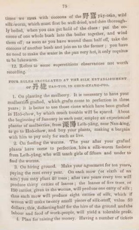 Four rules inculcated at the silk establishment of ... Tan-Too, in Chin-Keang-Foo
