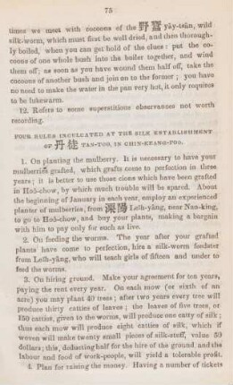 Four rules inculcated at the silk establishment of ... Tan-Too, in Chin-Keang-Foo