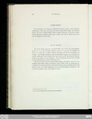 Al Bū Sulṭān