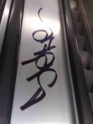 SieRe