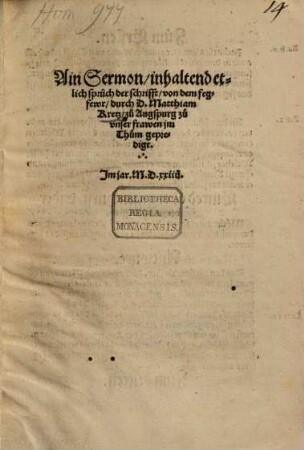 Ain Sermon, inhaltend etlich sprüch der schrifft, von dem fegfewr