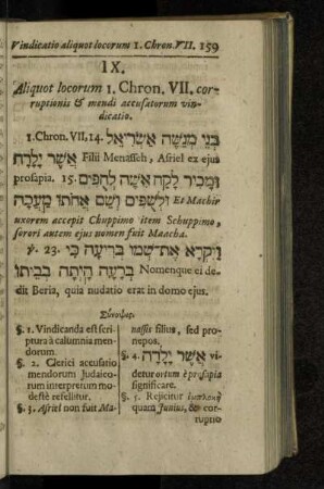 IX. Aliquot locorum 1. Chron. VII. corruptionis & mendi accusatorum vindicatio.