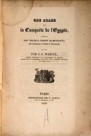 Ode arabe sur la conquête de l'Égypte