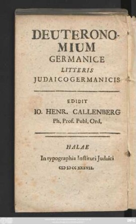Deuteronomium Germanice Litteris Judaicogermanicis