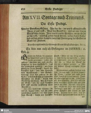 Am XVII. Sontage nach Trinitatis