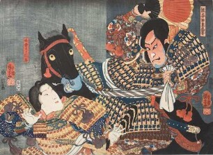 Naozane tötet Atsumori | Aus dem Kabuki-Schauspiel Keimendes Grün auf dem Schlachtfeld von Ichinotani