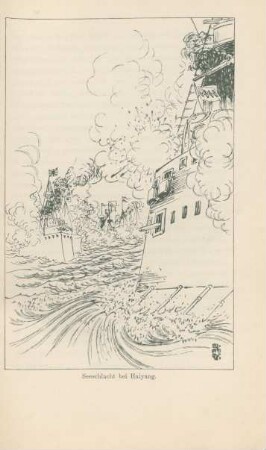 Seeschlacht bei Haiyang