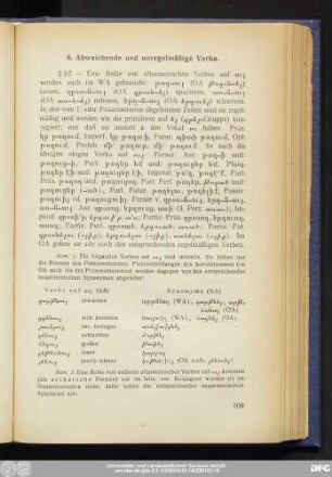 8. Abweichende und unregelmäßige Verba.