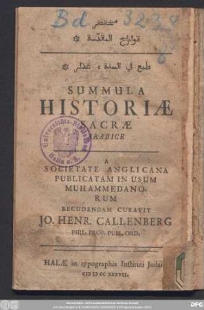 Muḫtaṣar tawārīḫ al-muqaddasa