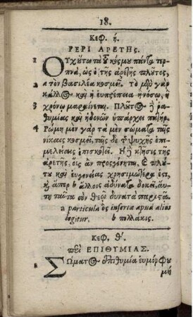 Cap. IIX. De Virtute