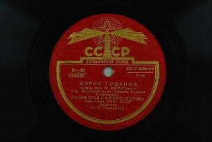 Boris Godunov : 4 d., Bojarskaja duma; Smert' Borisa / muz. M. Musorgskogo