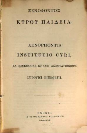 Xenophōntos Kyru paideia : Xenophontis institutio Cyri, ex recensione et cum annotationibus Ludovici Dindorfii