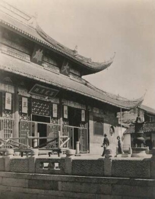 Su-tschou (Suzhou), China. Ti-Juan-Tempel, Eingang der Haupthalle