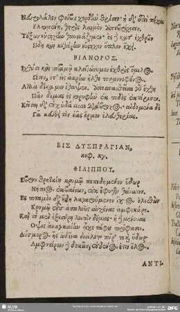 Eis Dyspragian, keph. [23.]
