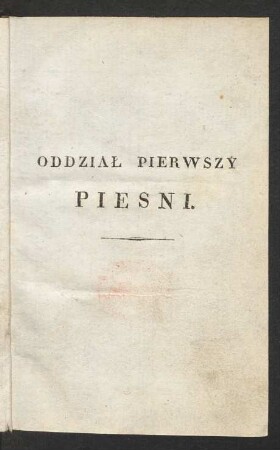 Oddzial Pierwszy piesni