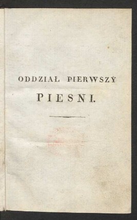 Oddzial Pierwszy piesni