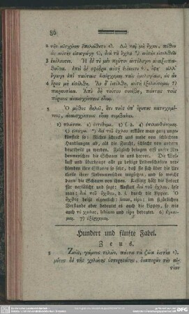 Hundert und fünfte Fabel. Zeus