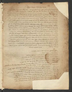 Sefer ha-maʿaśeh be-khadur ha-galgal
