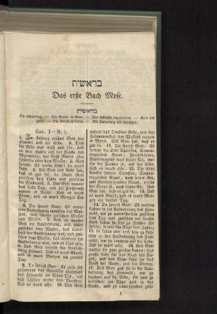 Das erste Buch Mose.