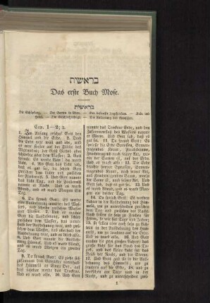 Das erste Buch Mose.