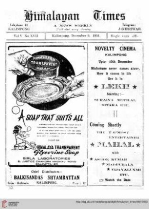 No. XVII (09 December 1951)