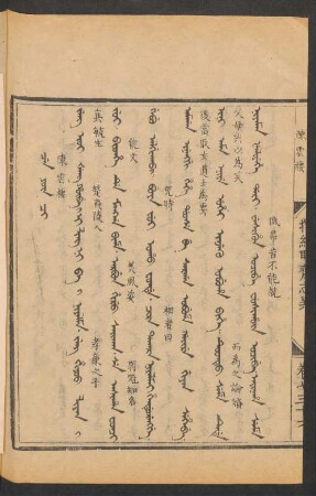 Cen yûn ci = 陳雲棲