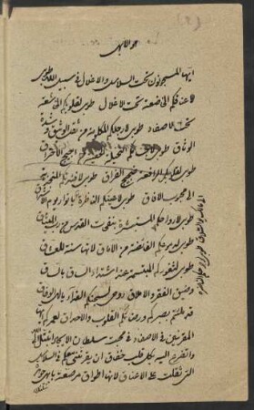 [Texte der Bābī]