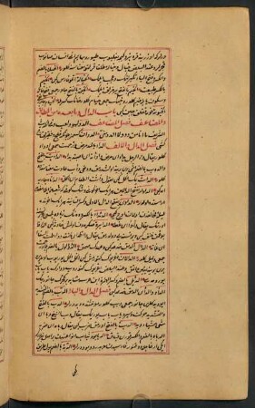 bābü'd-dāl