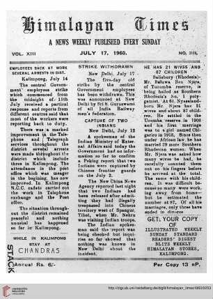 No. XLVII (17 July 1960)