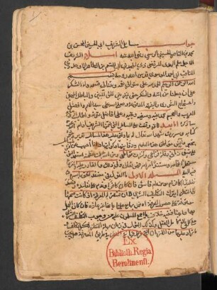Ǧawāb masāʾil